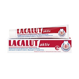 LACALUT АКТИВ зубна паста 50мл