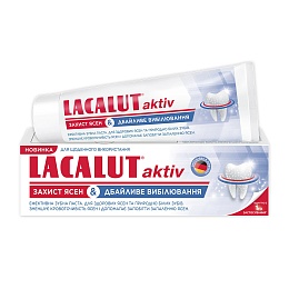LACALUT АКТИВ зубна паста дбайливе відбілювання 75мл