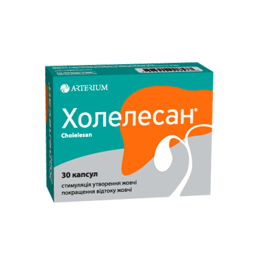 ХОЛЕЛЕСАН капс. 30 (10х3)