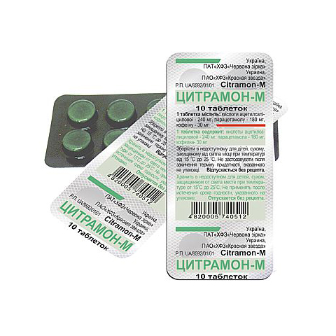 ЦИТРАМОН-М таб. 10