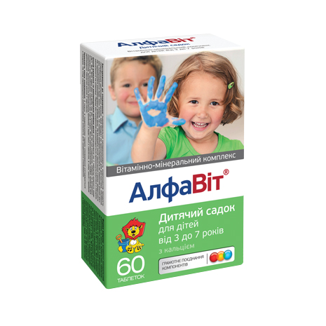 АЛФАВІТ дитячий садок таб. 60