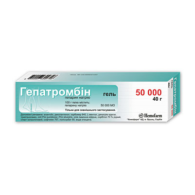 ГЕПАТРОМБІН 50 тис. ОД гель 40г