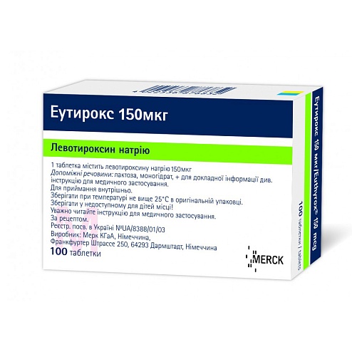 ЕУТИРОКС таб. 150мкг 100 (25х4)