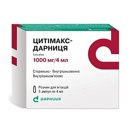 ЦИТІМАКС-ДАРНИЦЯ р-н 250мг/мл 4 мл 5