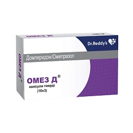 ОМЕЗ Д капс. 30