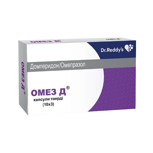 ОМЕЗ Д капс. 30