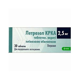 ЛЕТРОЗОЛ-KPKA таб. 2,5мг 30 (10х3)