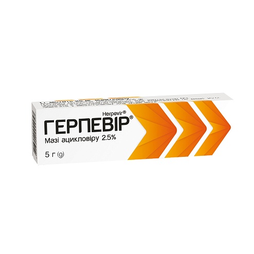 ГЕРПЕВІР мазь 2,5% 5г