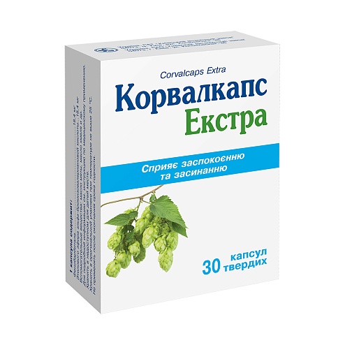 КОРВАЛКАПС ЕКСТРА капс. 30 (10х3)