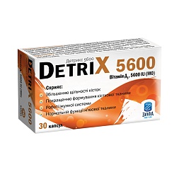 ДЕТРИКС 5600 капс. 30