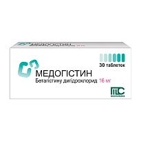 МЕДОГІСТИН таб. 16мг 30 (10х3)