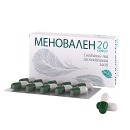 МЕНОВАЛЕН капс. 20 (10х2)