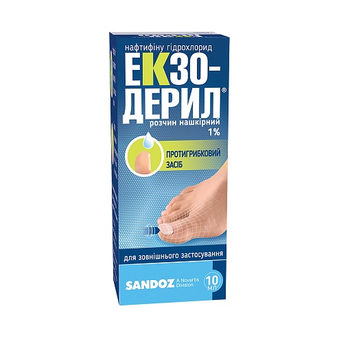 ЕКЗОДЕРИЛ р-н 10мл