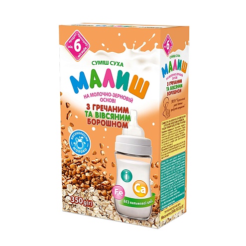 МАЛЮК суміш молочна гречано-вівсяна 350г 6+