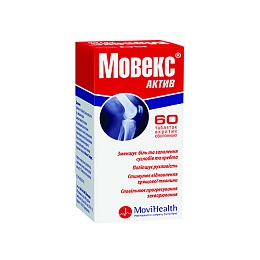 МОВЕКС актив таб. 60