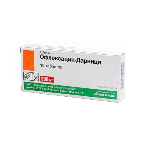 ОФЛОКСАЦИН таб. 0.2 10 вітч.