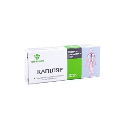 КАПІЛЯР таб. 0,25г 40