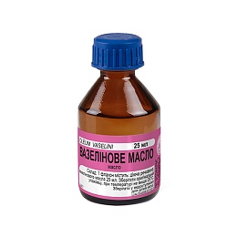 ВАЗЕЛІНОВА ОЛІЯ 25мл