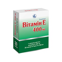 ТОКОФЕРОЛ капс. 400мг 30 (10х3)