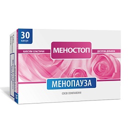 МЕНОСТОП капс. 30