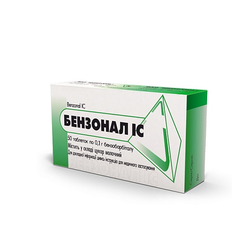 БЕНЗОНАЛ ІС таб. 100мг 50 (10х5)
