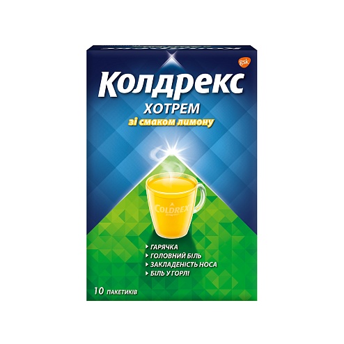 КОЛДРЕКС ХОТРЕМ ЛИМОН пакети 10