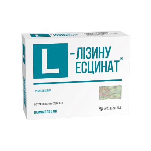 Л- ЛІЗИНУ ЕСЦИНАТ амп. 0.1% 5мл 10