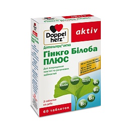 ДОППЕЛЬГЕРЦ АКТИВ Гінкго Білоба плюс таб. 60