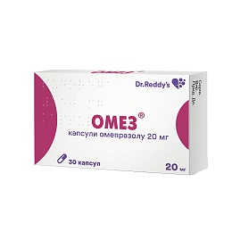 ОМЕЗ капс. 20мг 30