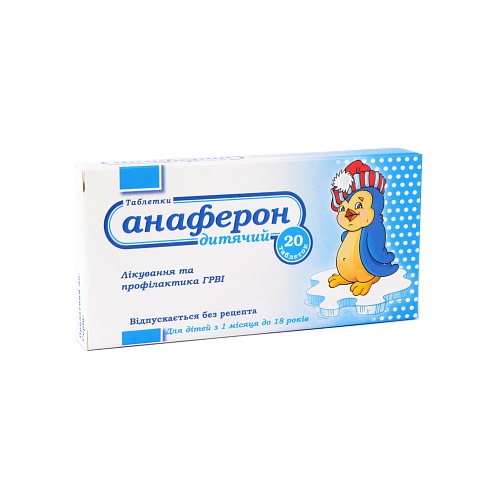 АНАФЕРОН дит. таб. 20