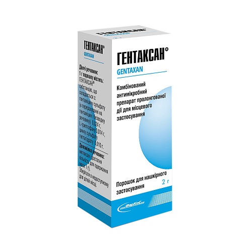 ГЕНТАКСАН пор-к 2г