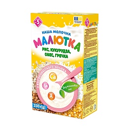 МАЛЮТКА каша молочна рис-кукурудза-овес-гречка 250г 5+