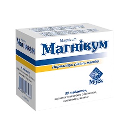 МАГНІКУМ таб. 50