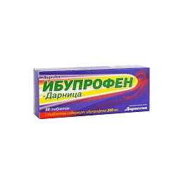 ІБУПРОФЕН таб. 200мг N50