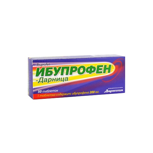 ІБУПРОФЕН таб. 200мг N50