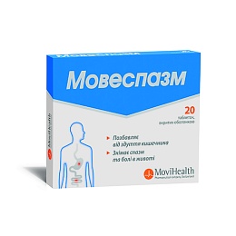 МОВЕСПАЗМ таб. 20