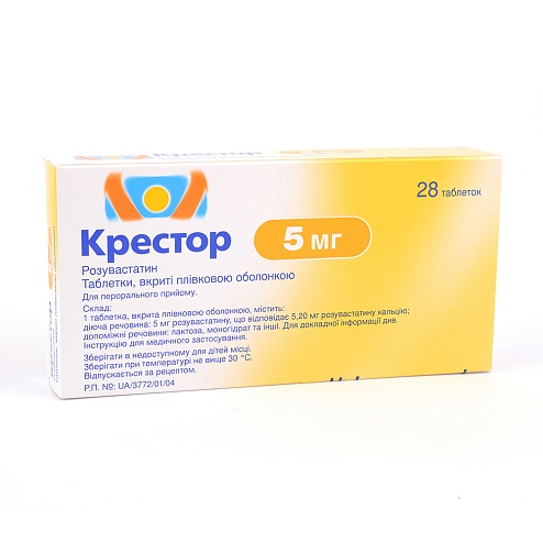 КРЕСТОР таб. 5мг  28 (14х2)
