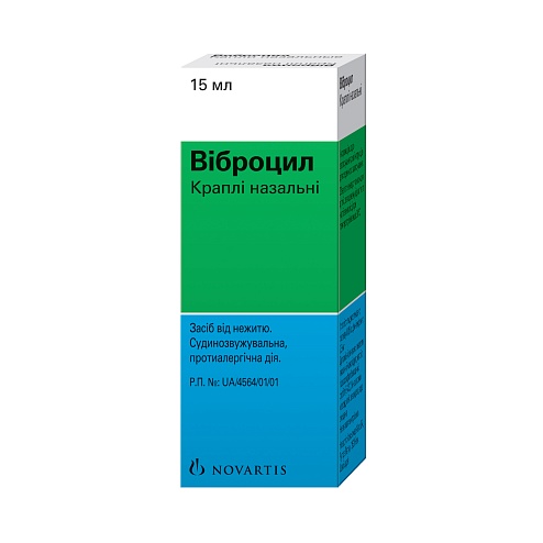 ВІБРОЦИЛ краплі 15мл