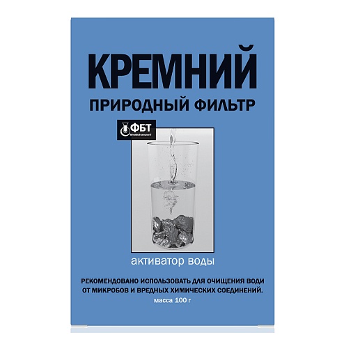 КРЕМНІЄВИЙ АКТИВАТОР ВОДИ 100г