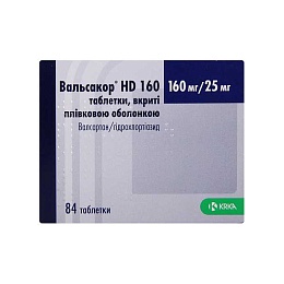 ВАЛЬСАКОР НD 160 таб. 160мг/25мг 84