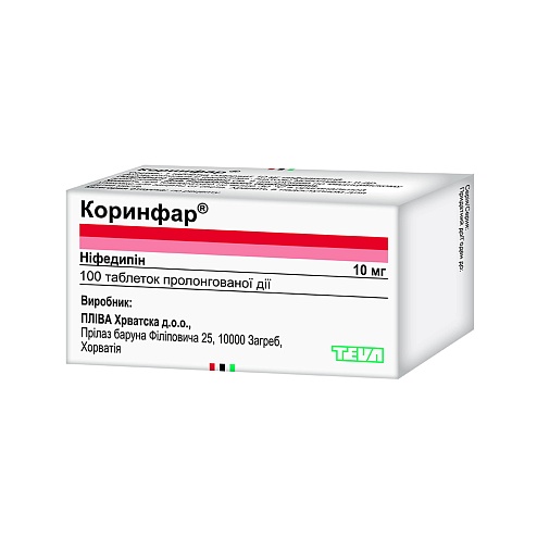 КОРИНФАР таб.10мг 100 імп.
