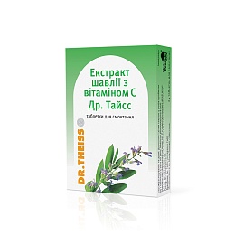 ШАВЛІЇ екстракт з віт.С таб. 12