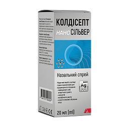 КОЛДІСЕПТ НаноСільвер назальний спрей 20мл