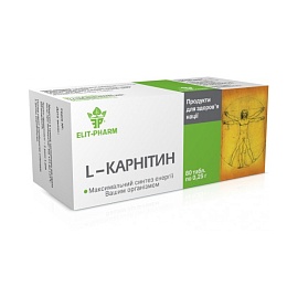 L-КАРНІТИН таб. 0,25 80