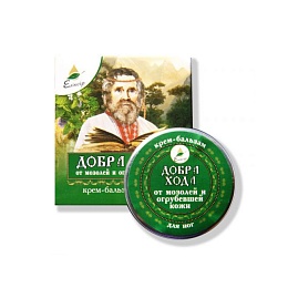 ЕЛІКСІР ДОБРА ХОДА крем-бальзам в/мозолів та загруб. шкіри 10мл