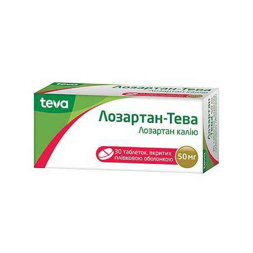 ЛОЗАРТАН-ТЕВА таб. 50мг 30 (10х3)