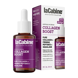 LACABINE Collagen Boost сироватка висококонцентрована з колагеном для пружності шкіри обличчя 30мл