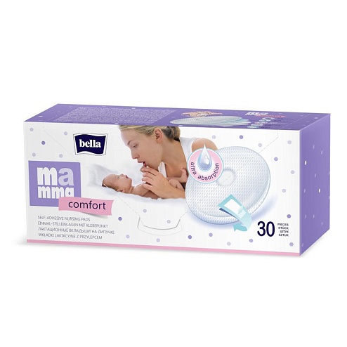 ЛАКТАЦІЙНІ ВКЛАДКИ Bella Mamma СОMFORT 30 з липкою смужкою