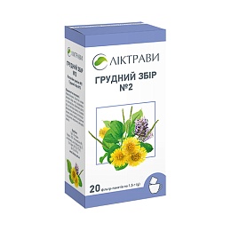 ЗБІР ГРУДНИЙ 2 пакети 1,5г 20