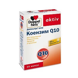 ДОППЕЛЬГЕРЦ АКТИВ Коензим  Q10 капс. 30